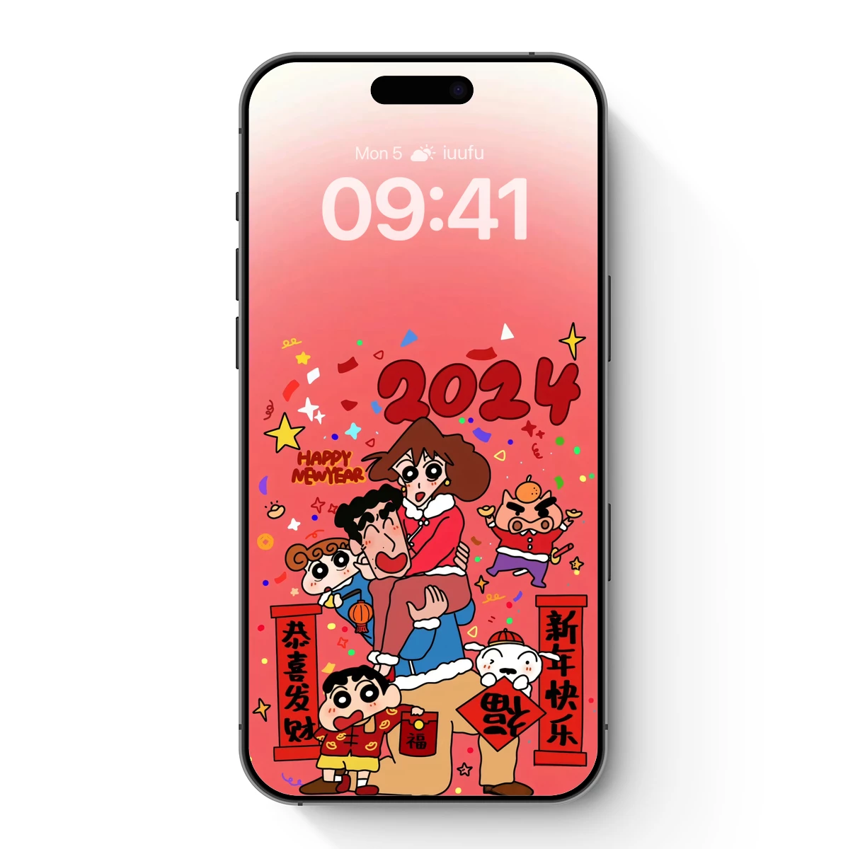 2024 New Year Cartoon Celebration 2024 New Year Cartoon Celebration