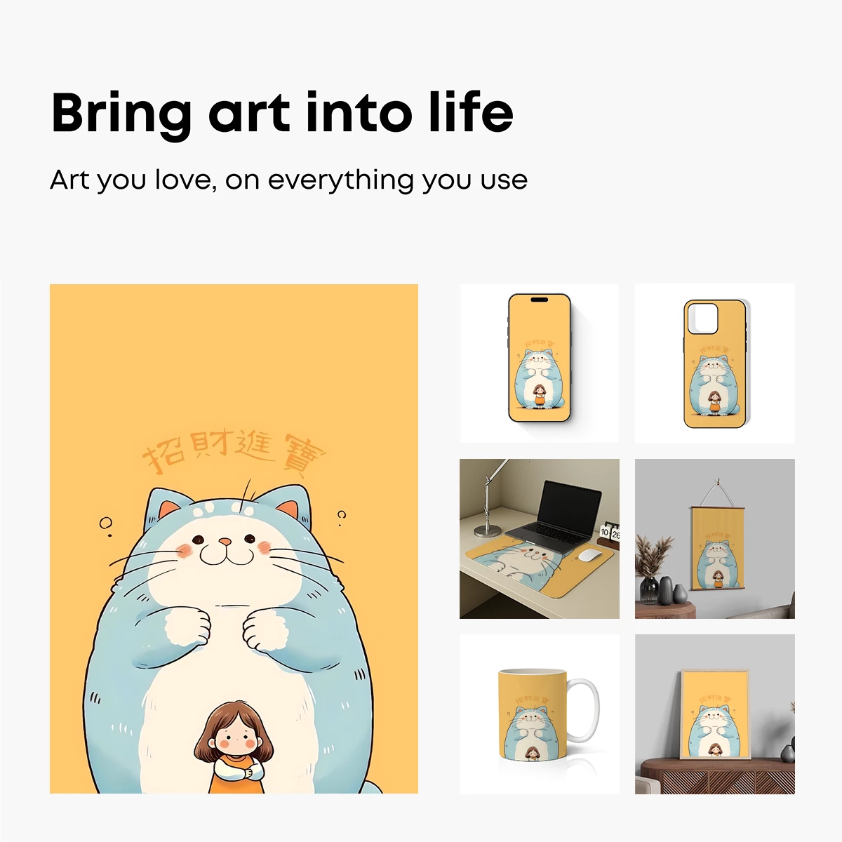 Chubby Cat & Tiny Friend: Whimsical Harmony - Image 2