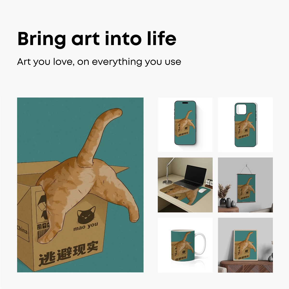 Boxed Cat Dream: Whimsical Escape Art - Image 2