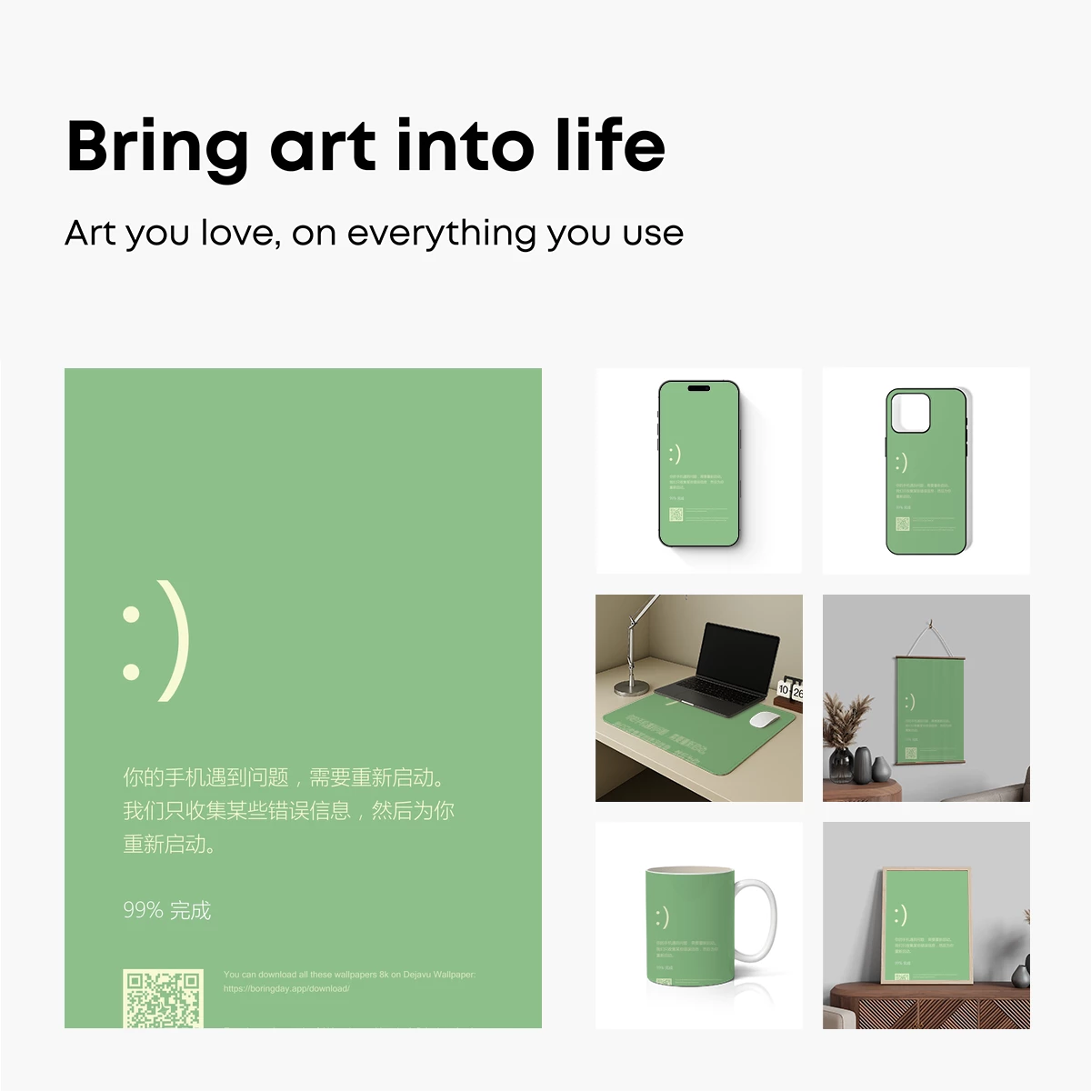 Digital Zen: Minimalist Green Restart Screen - Image 2