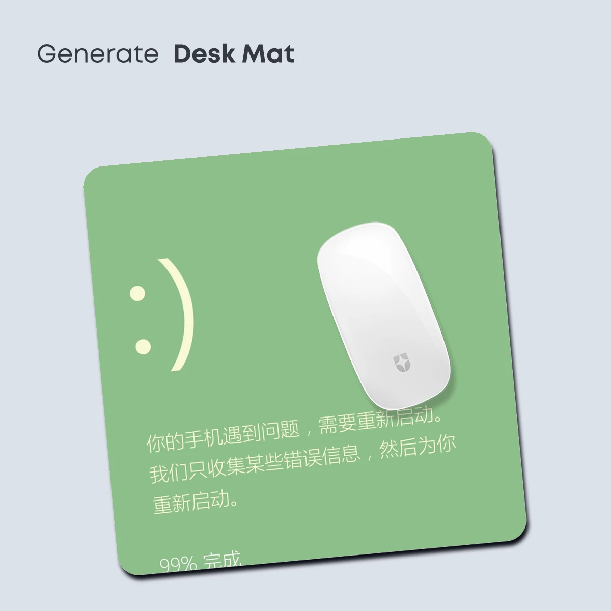 Digital Zen: Minimalist Green Restart Screen - Image 4