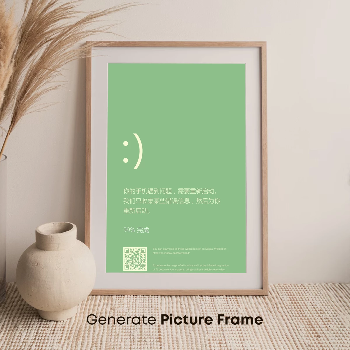 Digital Zen: Minimalist Green Restart Screen - Image 7