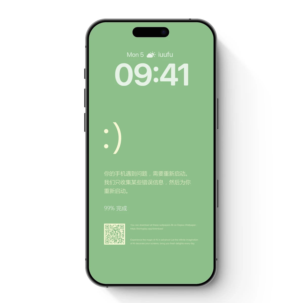 Digital Zen: Minimalist Green Restart Screen