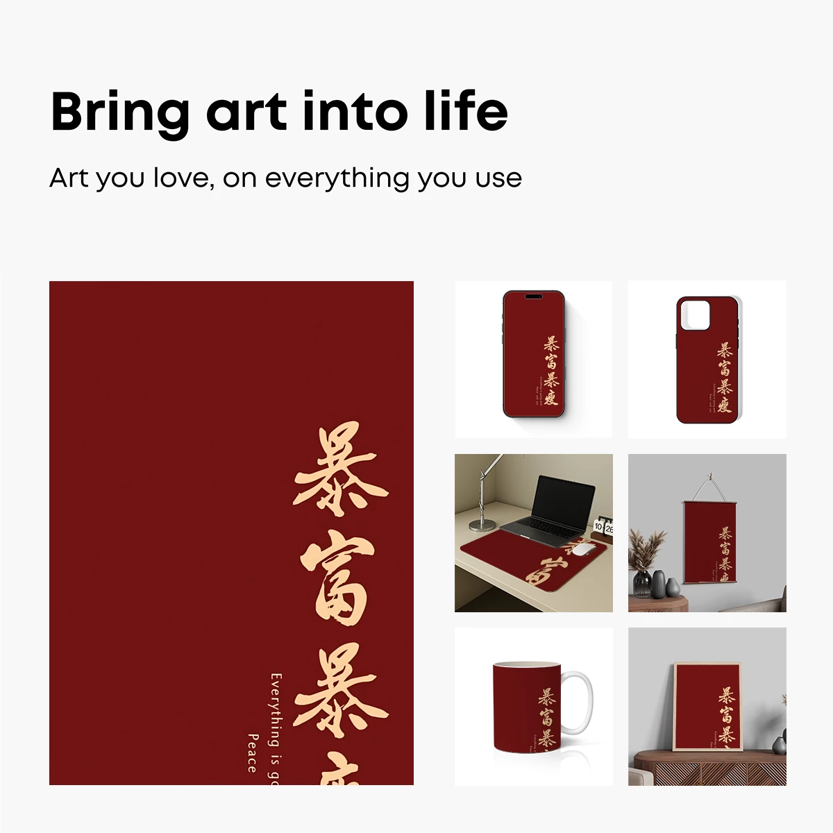 Golden Calligraphy on Crimson: Harmony of Tradition and Modernity - Image 2