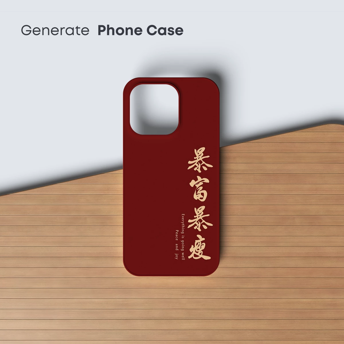 Golden Calligraphy on Crimson: Harmony of Tradition and Modernity - Image 3