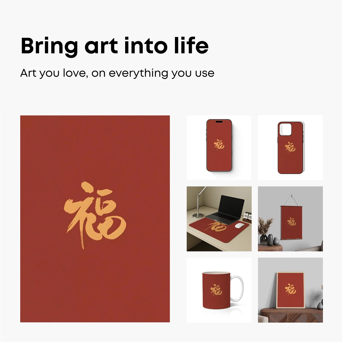 Golden Brushstroke 'Fu' on Crimson Canvas - Image 2