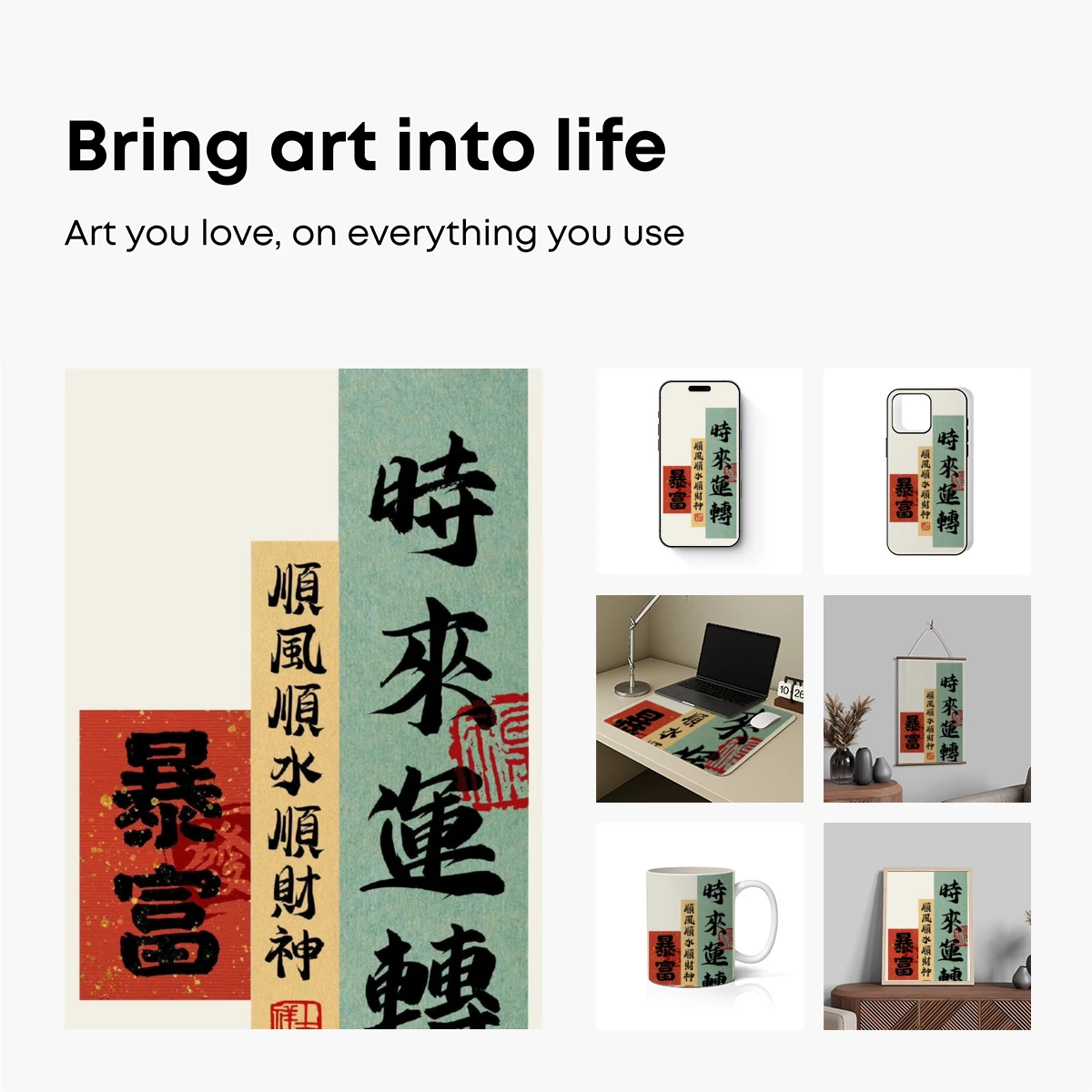 Calligraphic Harmony: Time's Fortune in Brushstrokes - Image 2