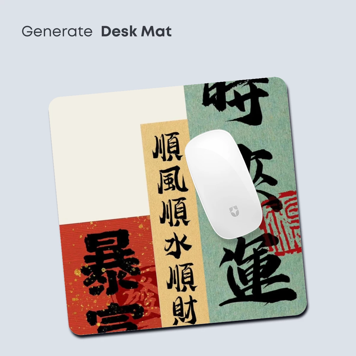 Calligraphic Harmony: Time's Fortune in Brushstrokes - Image 4