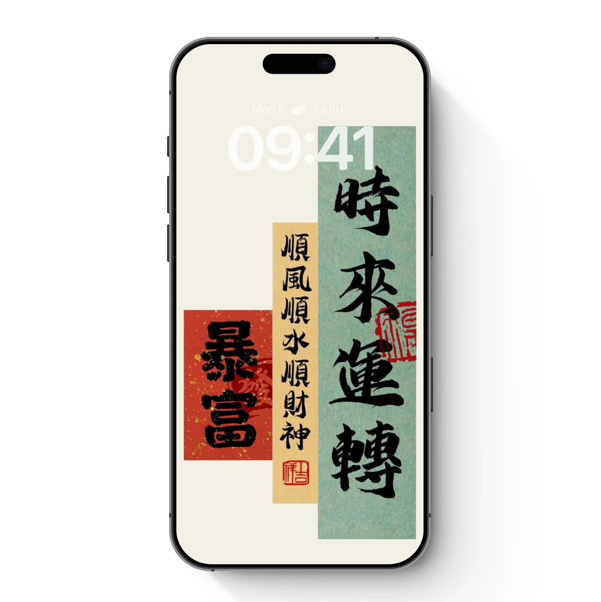 Calligraphic Harmony: Time's Fortune in Brushstrokes