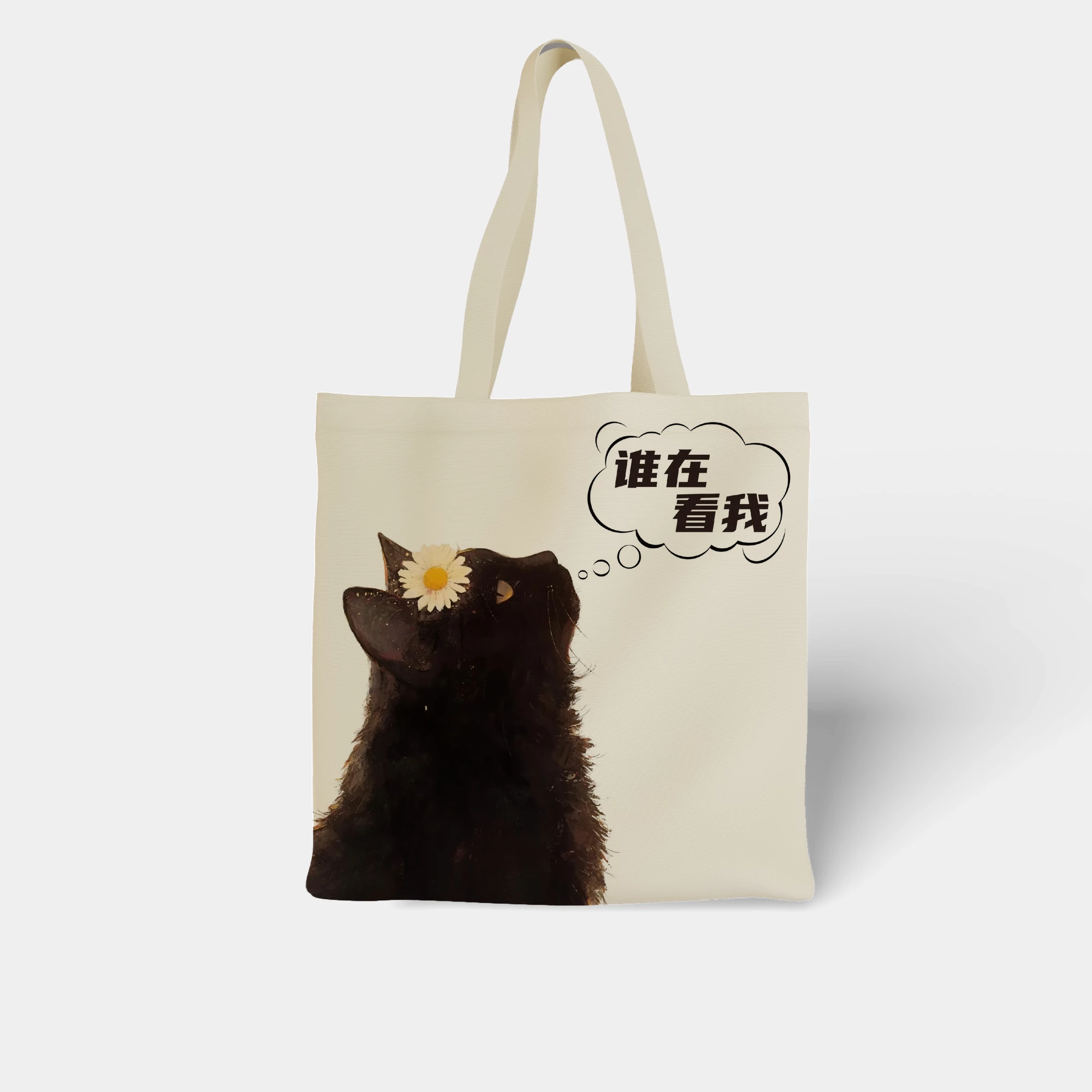 Black Cat with Daisy Canvas Bag